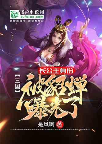 成蛟是一个怎么样的人？游戏画面