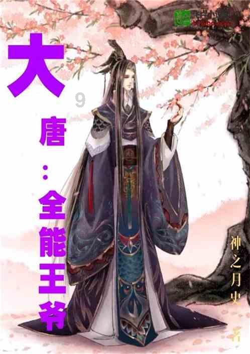 当你明白了人性,就不会抱怨了