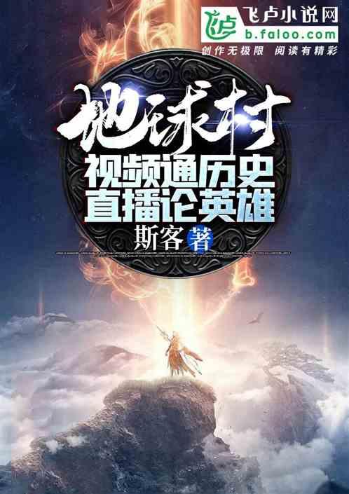 网球运动员营救