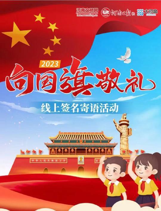 美丽城市拼拼看
